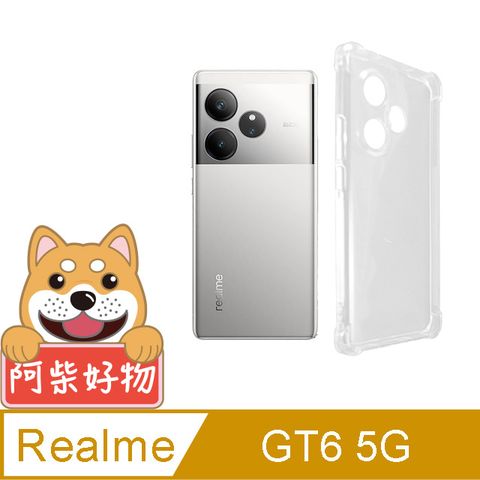 阿柴好物 Realme GT 6 5G 防摔氣墊保護殼(精密挖孔版)