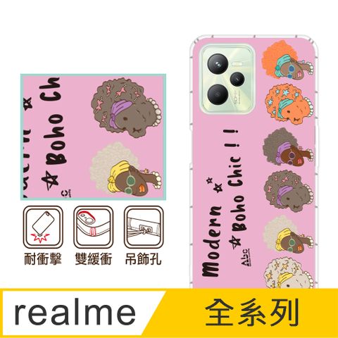 反骨創意 realme 全系列 彩繪防摔手機殼-迪斯狗(realme V5/realme GT/realme C35)