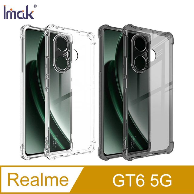 Imak Realme GT6 5G 全包防摔套(氣囊) 保護殼