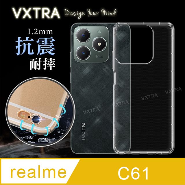 VXTRA 飛創 realme C61 防摔氣墊保護殼 空壓殼 手機殼