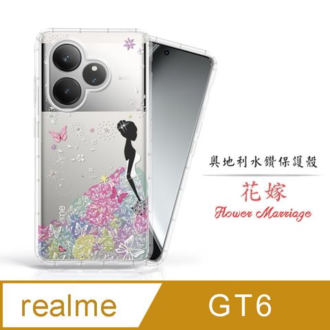 Meteor realme GT6 奧地利水鑽彩繪手機殼 - 花嫁