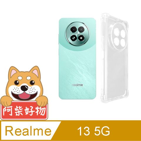 阿柴好物 Realme 13 5G 防摔氣墊保護殼(精密挖孔版)