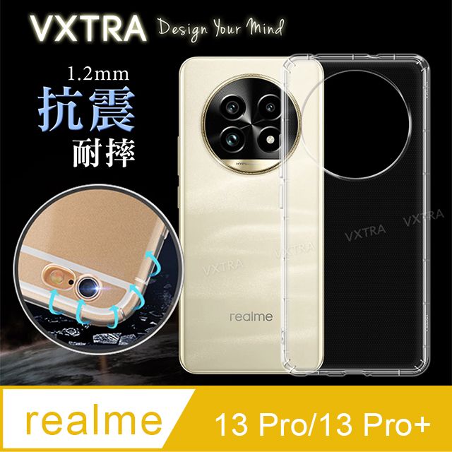 VXTRA 飛創 realme 13 Pro/13 Pro+ 防摔氣墊保護殼 空壓殼 手機殼