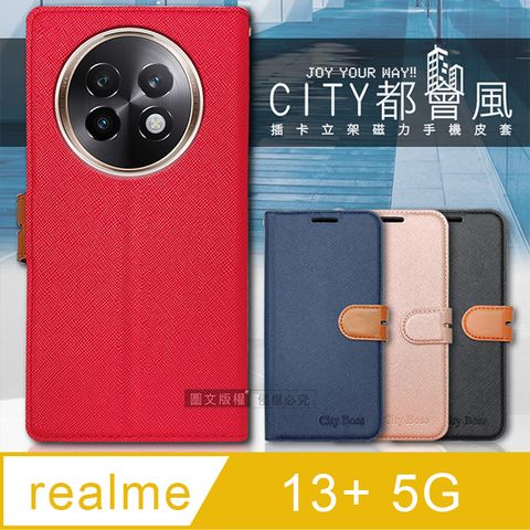 CITY BOSS 都會風 realme 13+ 5G 插卡立架磁力手機皮套 有吊飾孔