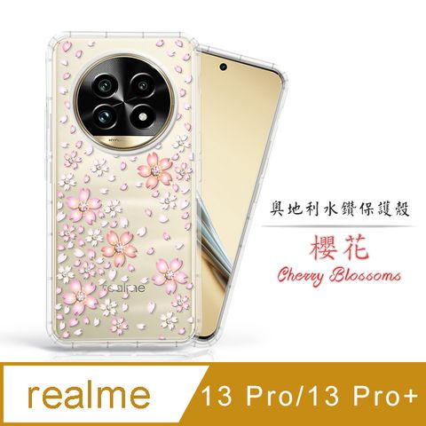 Meteor realme 13 Pro+/13 Pro 奧地利水鑽彩繪手機殼 - 櫻花