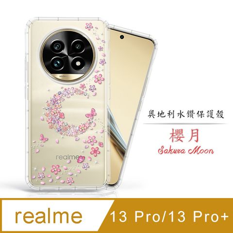 Meteor realme 13 Pro+/13 Pro 奧地利水鑽彩繪手機殼 - 櫻月