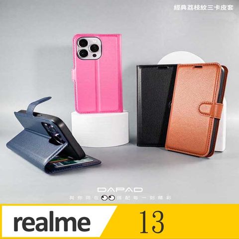 Dapad    realme 13 5G ( 6.72 吋 ) 仿真皮( 三卡腰帶 )側掀皮套
