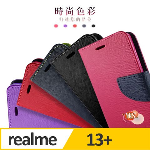 realme13+ 5G ( 6.67 吋 )    新時尚 - 側翻皮套