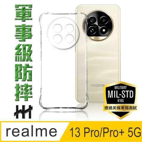 HH realme 13 Pro/13 Pro+ 5G -軍事防摔手機殼