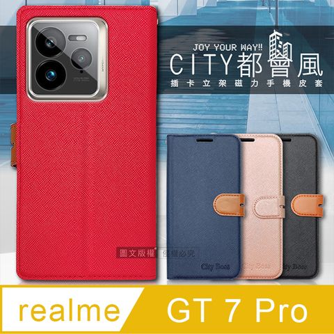 CITY BOSS 都會風 realme GT 7 Pro 插卡立架磁力手機皮套 有吊飾孔