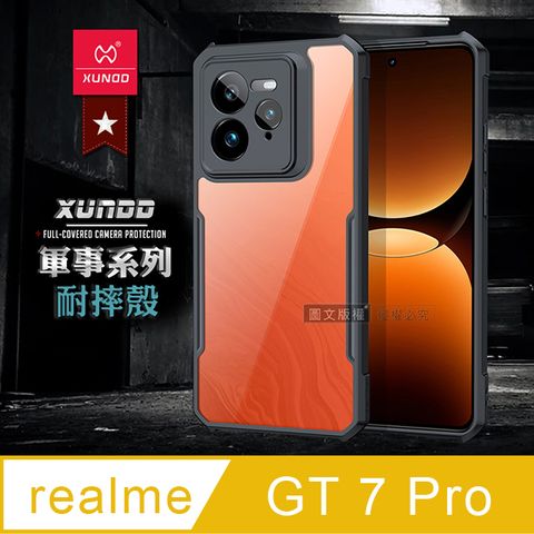 XUNDD 訊迪 軍事防摔 realme GT 7 Pro 鏡頭全包覆 清透保護殼 手機殼(夜幕黑)