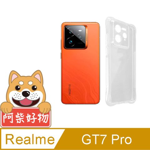 阿柴好物 Realme GT7 Pro 防摔氣墊保護殼(精密挖孔版)