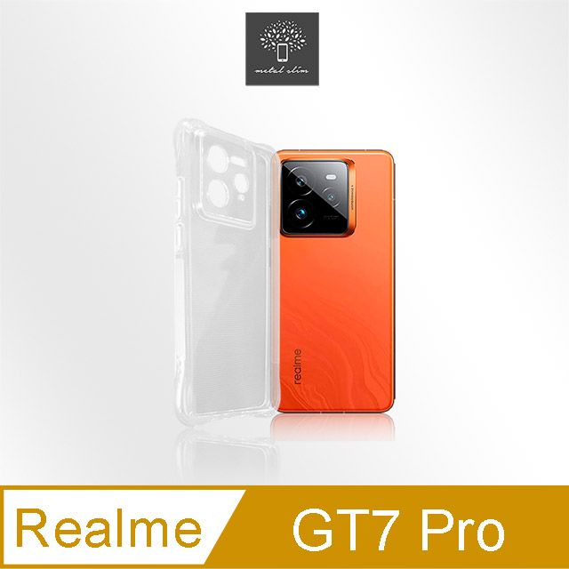 Metal-Slim Realme GT7 Pro 精密挖孔 強化軍規防摔抗震手機殼