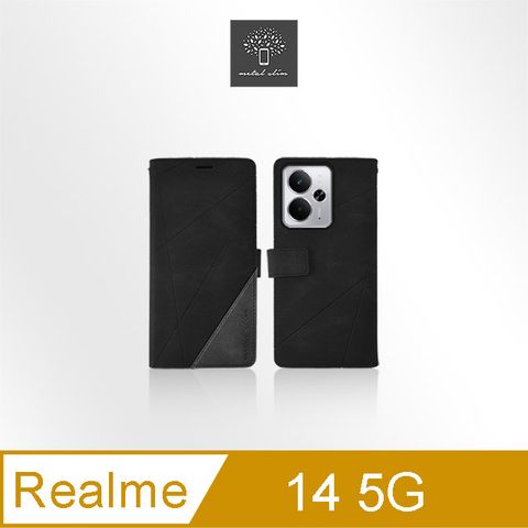 Metal-Slim Realme 14 5G 幾何造型膚感雙料撞色磁吸皮套