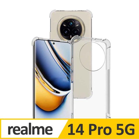 realme 14 Pro 5G TPU 新四角透明防撞手機殼