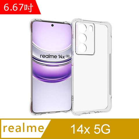 IN7 realme 14x 5G (6.67吋) 氣囊防摔 透明TPU空壓殼 軟殼 手機保護殼