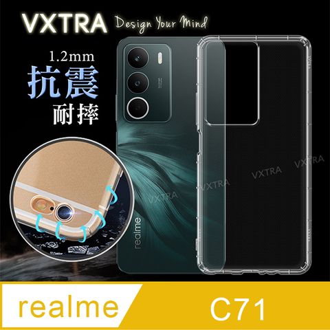 VXTRA realme C71 防摔氣墊保護殼 空壓殼 手機殼