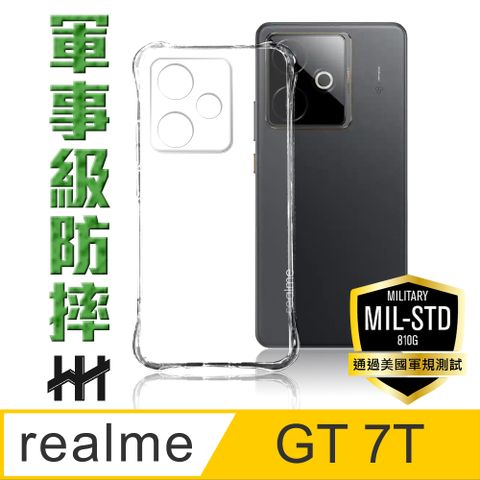 【HH】realme GT 7T -軍事防摔手機殼
