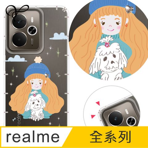 YOURS realme 全系列 彩鑽防摔手機殼-寶貝