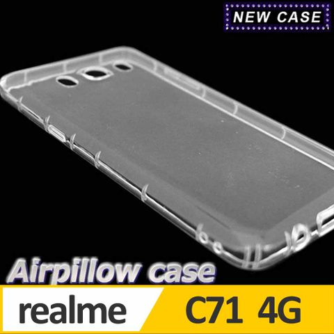 realme C71 4G TPU 防摔氣墊空壓殼