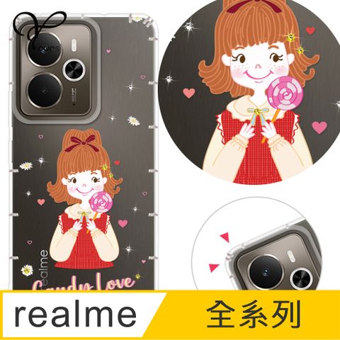 YOURS realme 全系列 彩鑽防摔手機殼-甜心
