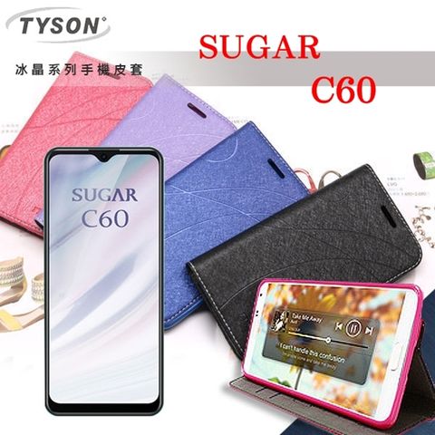 SUGAR 糖果  C60 冰晶系列 隱藏式磁扣側掀皮套