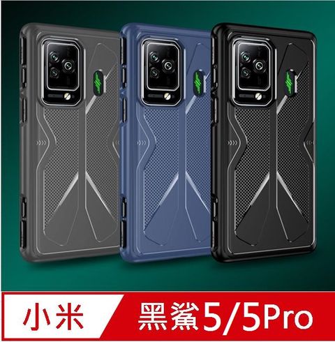 Black shark5/5Pro 黑鯊5/5Pro 電競手機殼保護殼套現貨不用等 ,電競新生活