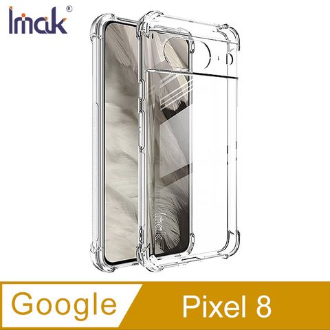 Imak Google Pixel 8 全包防摔套(氣囊)