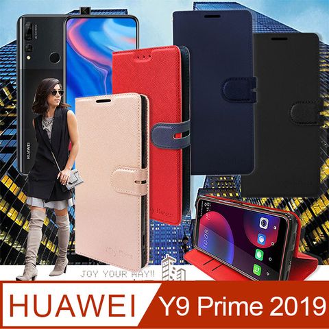 CITY都會風 華為HUAWEI Y9 Prime 2019插卡立架磁力手機皮套 有吊飾孔