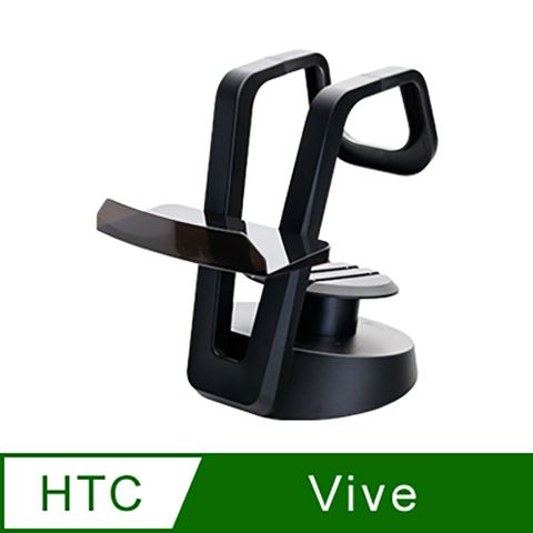 京普威爾 SIMPLE WEAR HTC VIVE 顯示器專用收納架