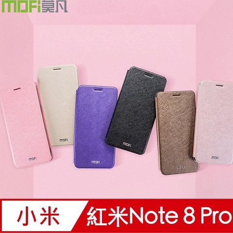 Redmi Note 8 Pro / 紅米 NOTE 8 Pro 專用側翻式鋼板皮套 MOFI 珠