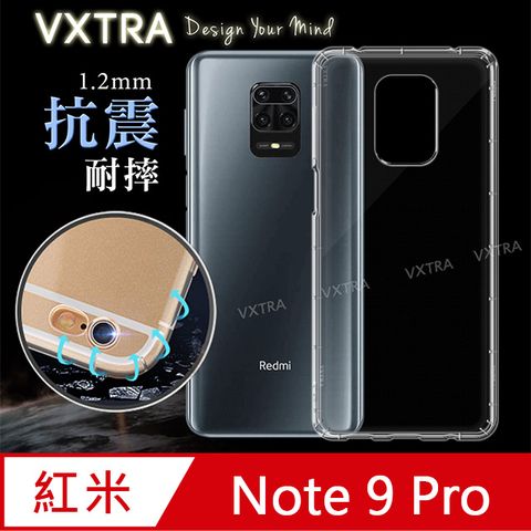 VXTRA 紅米Redmi Note 9 Pro 防摔抗震氣墊保護殼 手機殼