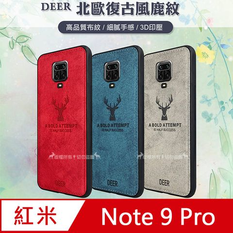 DEER 紅米Redmi Note 9 Pro 北歐復古風 鹿紋手機殼 保護殼 有吊飾孔