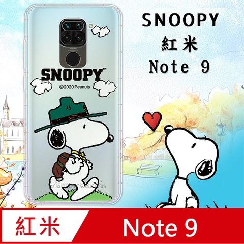 史努比/SNOOPY 正版授權 紅米Redmi Note 9 漸層彩繪空壓氣墊手機殼(郊遊)