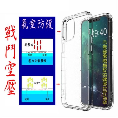空壓氣墊防摔保護套/空壓殼 For: 紅米 Note 9 Pro