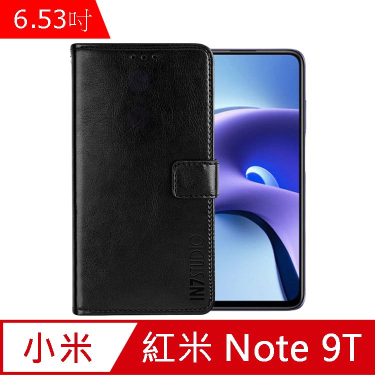 IN7  瘋馬紋 紅米 Note 9T 5G (6.53吋) 錢包式 磁扣側掀PU皮套 吊飾孔 手機皮套保護殼-黑色