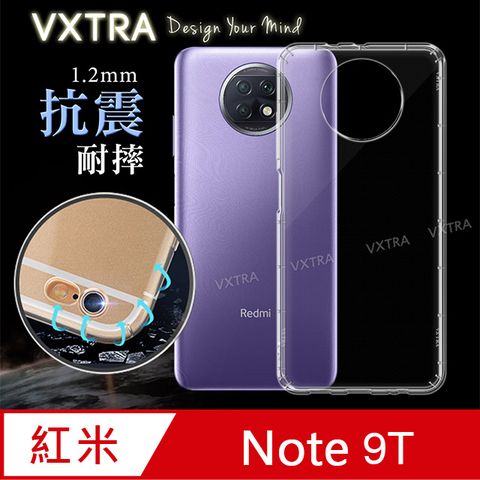 VXTRA 紅米Redmi Note 9T 防摔抗震氣墊保護殼 手機殼