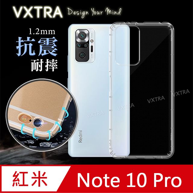 VXTRA 飛創  紅米Redmi Note 10 Pro 防摔抗震氣墊保護殼 手機殼