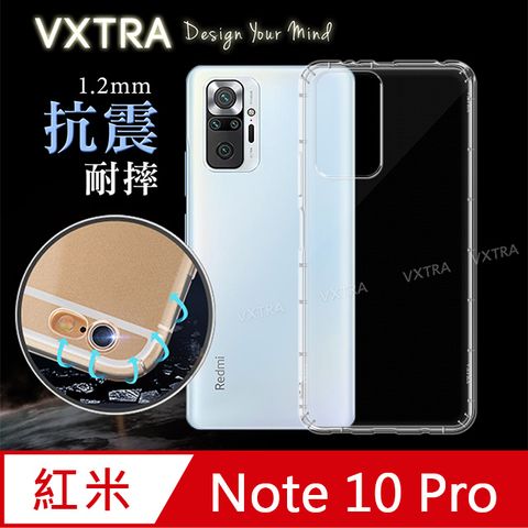 VXTRA 紅米Redmi Note 10 Pro 防摔抗震氣墊保護殼 手機殼