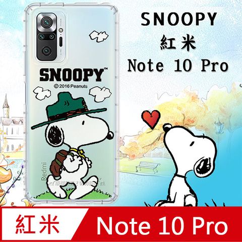史努比/SNOOPY 正版授權紅米Redmi Note 10 Pro 漸層彩繪空壓氣墊手機殼(郊遊)