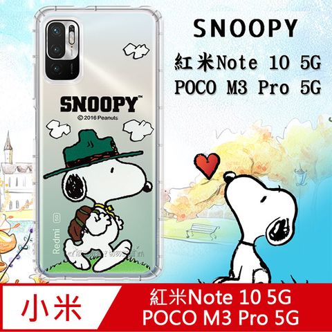 史努比/SNOOPY 正版授權紅米Redmi Note 10 5G/POCO M3 Pro 5G 漸層彩繪空壓氣墊手機殼(郊遊)