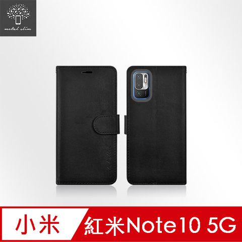 for 紅米Note 10 5G高仿小牛皮磁吸多工卡匣TPU皮套