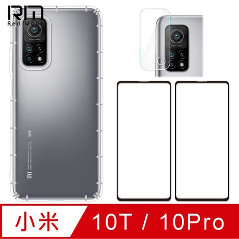 RedMoon Redmi 小米10T / 10T Pro 手機殼貼4件組 空壓殼-9H玻璃保貼2入+厚版鏡頭貼