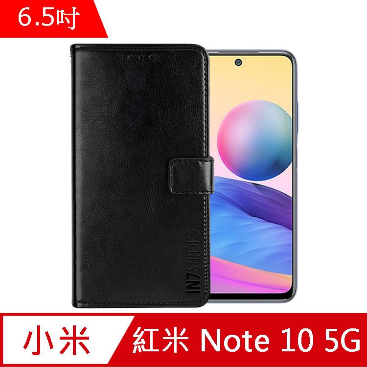 IN7  瘋馬紋 紅米 Note 10 5G (6.5吋) 錢包式 磁扣側掀PU皮套 吊飾孔 手機皮套保護殼-黑色