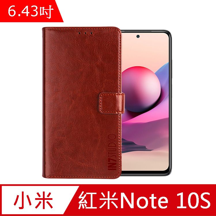 IN7  瘋馬紋 紅米 Note 10S (6.43吋) 錢包式 磁扣側掀PU皮套 吊飾孔 手機皮套保護殼-棕色