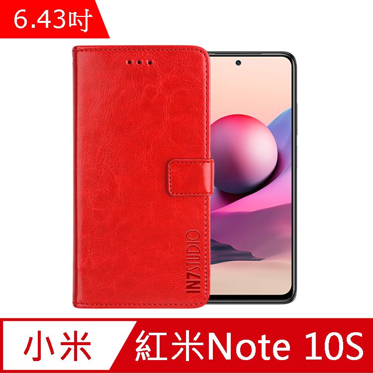 IN7  瘋馬紋 紅米 Note 10S (6.43吋) 錢包式 磁扣側掀PU皮套 吊飾孔 手機皮套保護殼-紅色