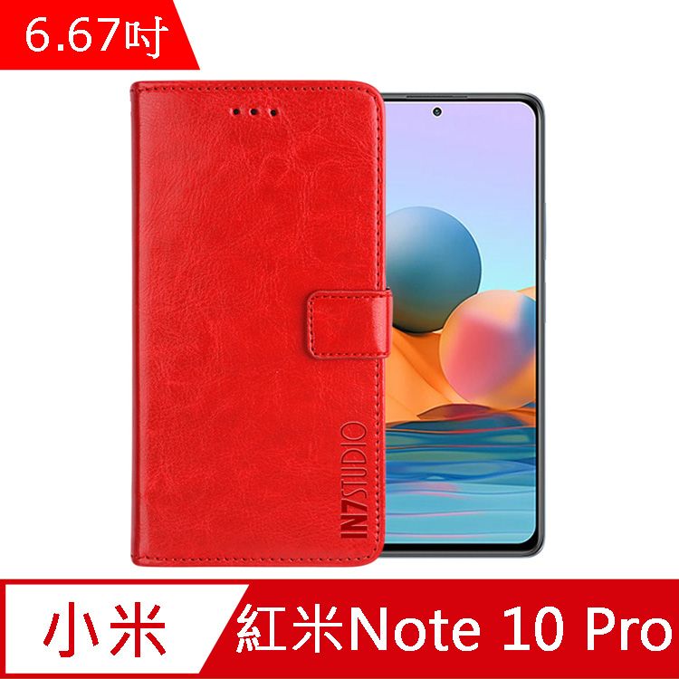 IN7  瘋馬紋 紅米 Note 10 Pro (6.67吋) 錢包式 磁扣側掀PU皮套 吊飾孔 手機皮套保護殼-紅色