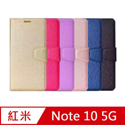 ALIVO Redmi Note 10 5G/POCO M3 Pro 5G 蠶絲紋皮套 #保護套 #磁扣 #卡夾