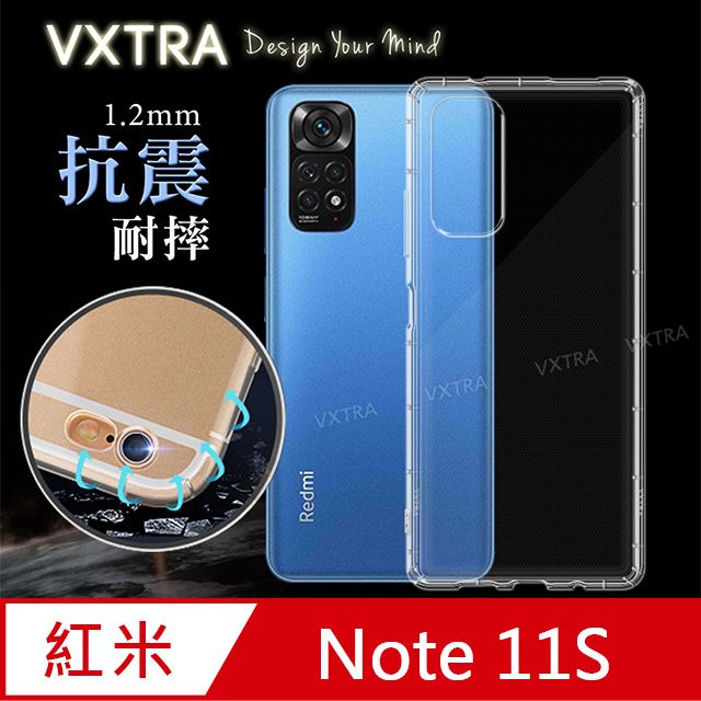 VXTRA 飛創   紅米Redmi Note 11S 防摔抗震氣墊保護殼 手機殼