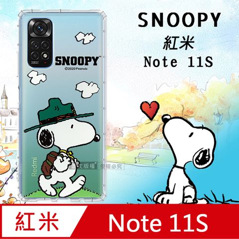 史努比/SNOOPY 正版授權  紅米Redmi Note 11S 漸層彩繪空壓氣墊手機殼(郊遊)